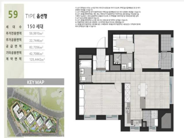 구성역 플랫폼시티45 59