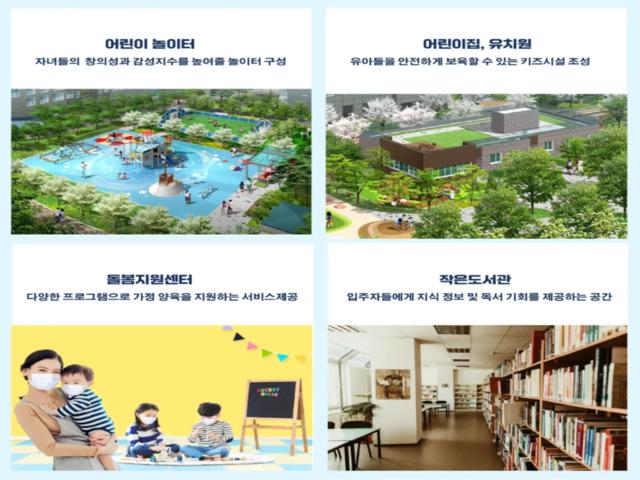 더리브 화성시청역 커뮤니티